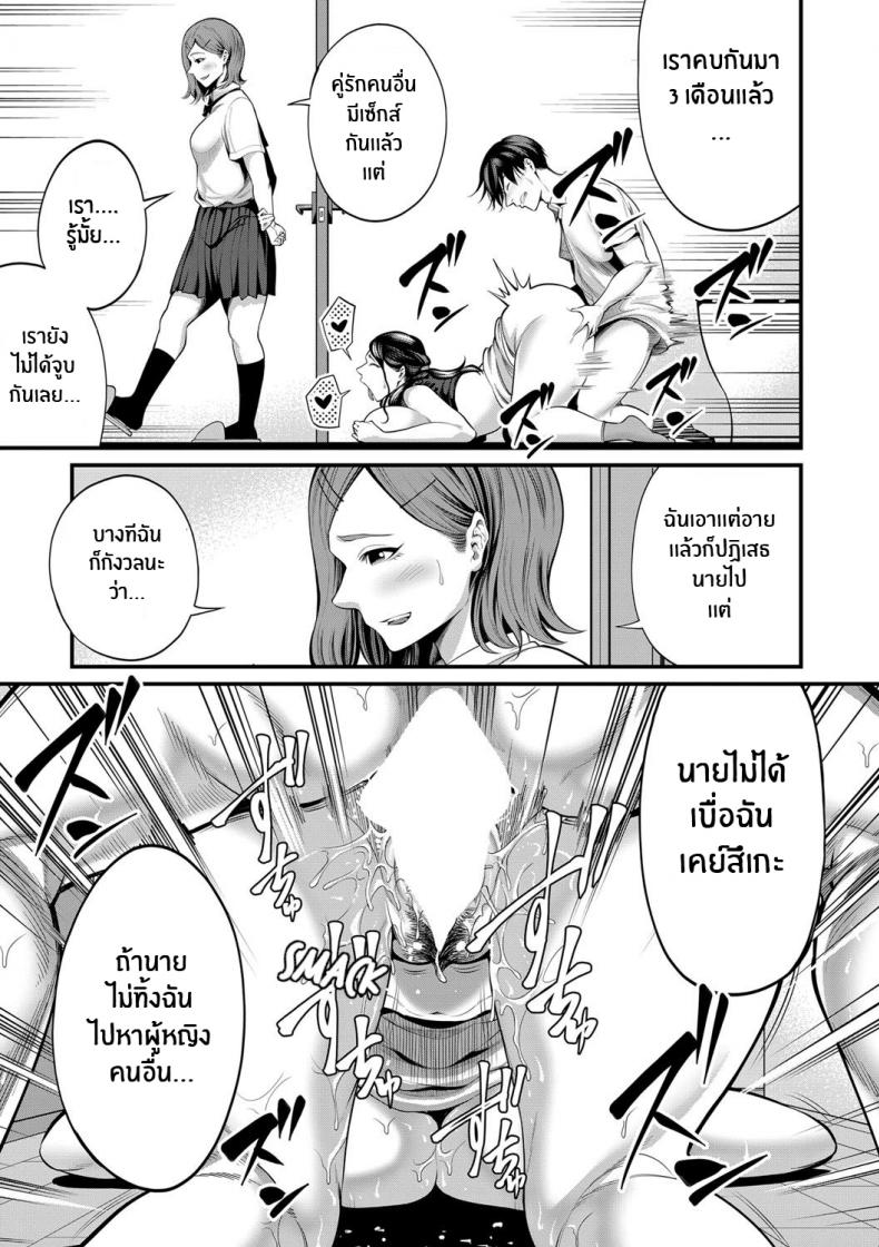 เเม่เเฟนผมเป็นซัคคิวบัส [Maccha neji] My Girlfriend’s Succubus Mother – เเม่เเฟนผมเป็นซัคคิวบัส [Maccha neji] My Girlfriend’s Succubus Mother หน้า 27