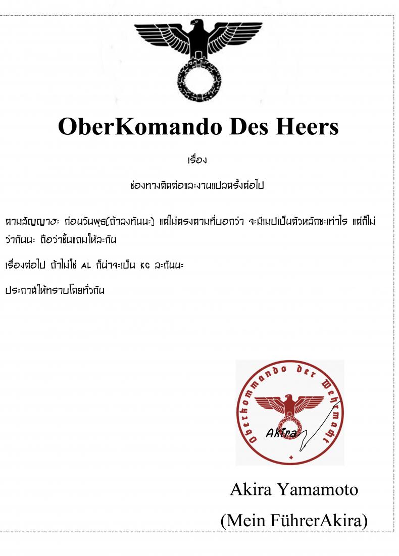 เติมเต็มถังค่ะมาสเตอร์ (COMIC1☆11) [MoonPhase (Yuran)] moon phase material (Fate/Grand Order) – เติมเต็มถังค่ะมาสเตอร์ (COMIC1☆11) [MoonPhase (Yuran)] moon phase material (Fate/Grand Order) หน้า 24