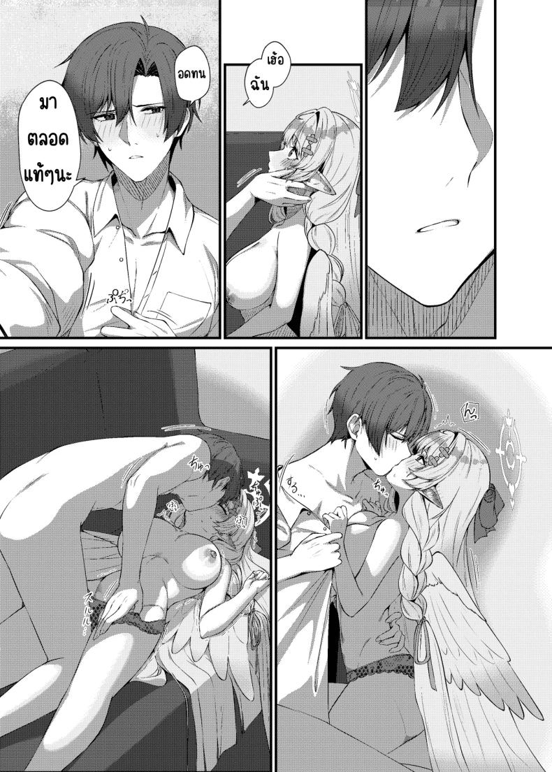 ช่วยครูหน่อย [Mendako Suizokukan (Oruka)] Sensei ni Kyuugo no Te o! (Blue Archive) – ช่วยครูหน่อย [Mendako Suizokukan (Oruka)] Sensei ni Kyuugo no Te o! (Blue Archive) หน้า 23