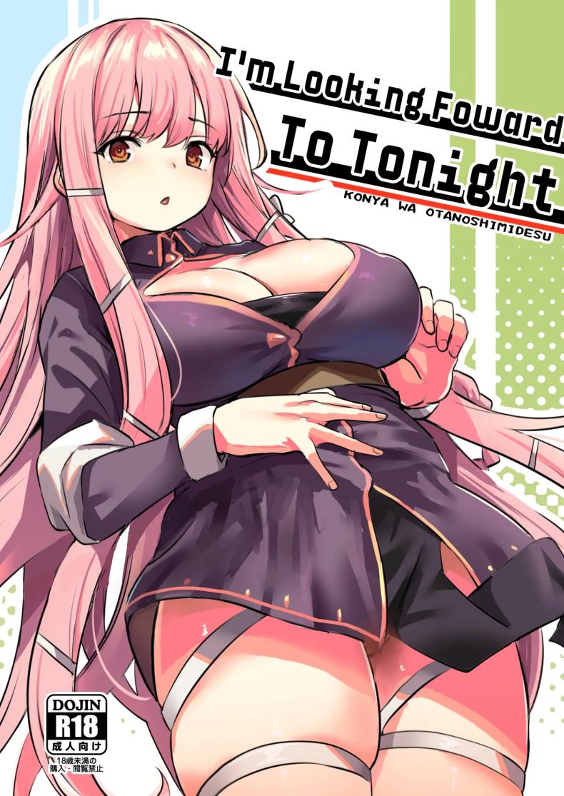 เธอคือกำลังใจที่ดีที่สุดของฉันเลยนะ [Ikkizuka (Kizuka Kazuki)] Konya wa Otanoshimi desu I’m Looking Forward To Tonight – เธอคือกำลังใจที่ดีที่สุดของฉันเลยนะ [Ikkizuka (Kizuka Kazuki)] Konya wa Otanoshimi desu I’m Looking Forward To Tonight หน้า 1