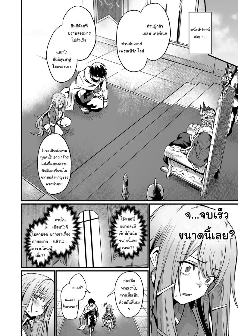 เธอคือกำลังใจที่ดีที่สุดของฉันเลยนะ [Ikkizuka (Kizuka Kazuki)] Konya wa Otanoshimi desu I’m Looking Forward To Tonight – เธอคือกำลังใจที่ดีที่สุดของฉันเลยนะ [Ikkizuka (Kizuka Kazuki)] Konya wa Otanoshimi desu I’m Looking Forward To Tonight หน้า 7