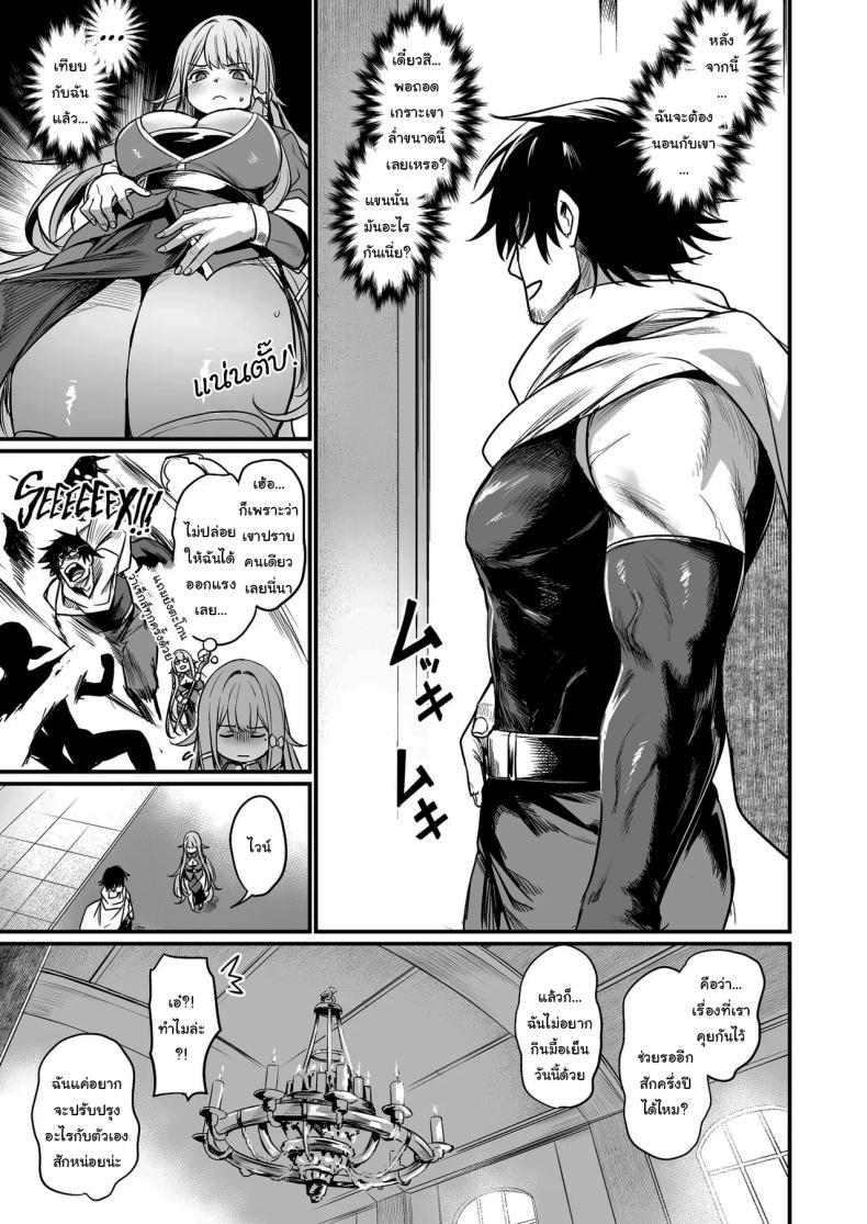 เธอคือกำลังใจที่ดีที่สุดของฉันเลยนะ [Ikkizuka (Kizuka Kazuki)] Konya wa Otanoshimi desu I’m Looking Forward To Tonight – เธอคือกำลังใจที่ดีที่สุดของฉันเลยนะ [Ikkizuka (Kizuka Kazuki)] Konya wa Otanoshimi desu I’m Looking Forward To Tonight หน้า 8