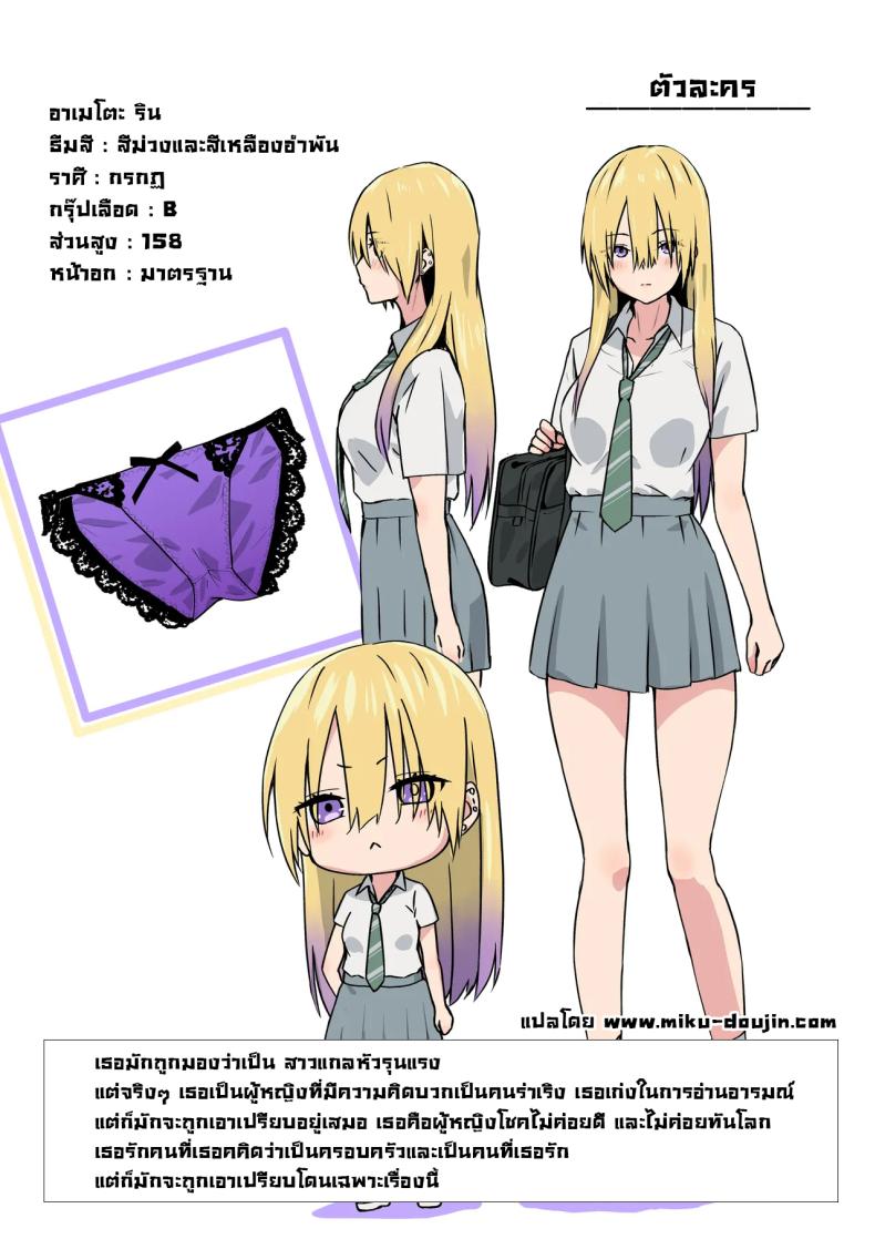 อย่าดูถูกโอตาคุ [TJ_studio (Toji)] Otaku no H wa Heki ga Tsuyoi! Sex with a Nerd is Something Else – อย่าดูถูกโอตาคุ [TJ_studio (Toji)] Otaku no H wa Heki ga Tsuyoi! Sex with a Nerd is Something Else หน้า 1
