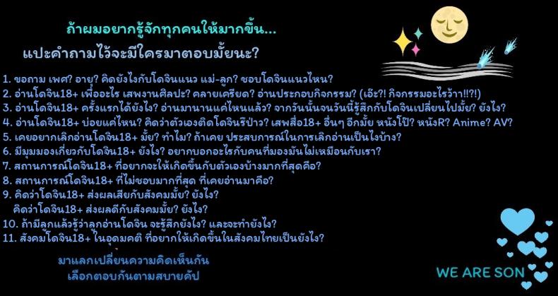หม่าม๊าเหนื่อยหน่อยนะ มีแค่หม่าม๊าที่ช่วยผมได้ [Haitoku Sensei] Ano! Okaa-san no Shousai! Koto no Hajimari Hen + Omake | Oh! Mother’s Particulars! The Beginning – หม่าม๊าเหนื่อยหน่อยนะ มีแค่หม่าม๊าที่ช่วยผมได้ [Haitoku Sensei] Ano! Okaa-san no Shousai! Koto no Hajimari Hen + Omake | Oh! Mother’s Particulars! The Beginning หน้า 59