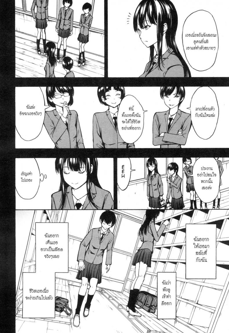 ความสุขของประธานสาว [Hakaba] Nikubenki Secchihou | Meat toilet law establishment. Student council president Kanzaki Hitomi’s case (COMIC Mugen Tensei 2019-01) – ความสุขของประธานสาว [Hakaba] Nikubenki Secchihou | Meat toilet law establishment. Student council president Kanzaki Hitomi’s case (COMIC Mugen Tensei 2019-01) หน้า 4