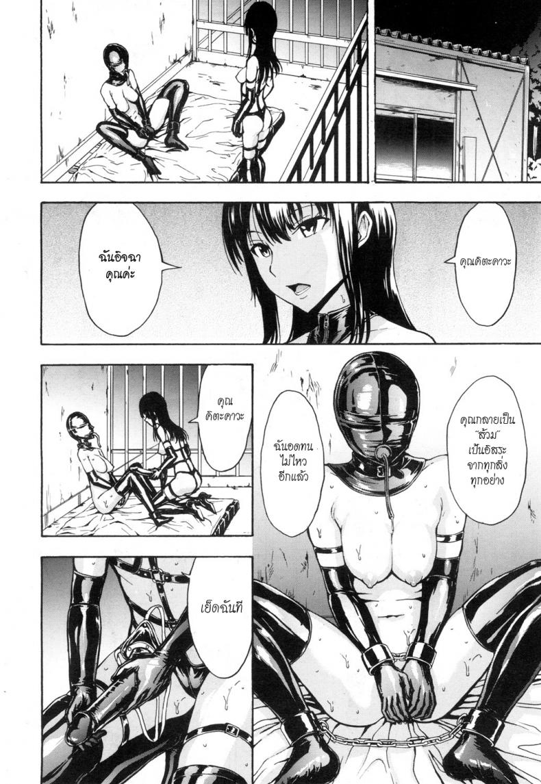 ความสุขของประธานสาว [Hakaba] Nikubenki Secchihou | Meat toilet law establishment. Student council president Kanzaki Hitomi’s case (COMIC Mugen Tensei 2019-01) – ความสุขของประธานสาว [Hakaba] Nikubenki Secchihou | Meat toilet law establishment. Student council president Kanzaki Hitomi’s case (COMIC Mugen Tensei 2019-01) หน้า 14