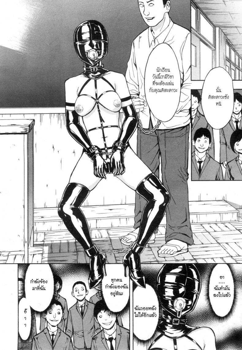 ความสุขของประธานสาว [Hakaba] Nikubenki Secchihou | Meat toilet law establishment. Student council president Kanzaki Hitomi’s case (COMIC Mugen Tensei 2019-01) – ความสุขของประธานสาว [Hakaba] Nikubenki Secchihou | Meat toilet law establishment. Student council president Kanzaki Hitomi’s case (COMIC Mugen Tensei 2019-01) หน้า 18