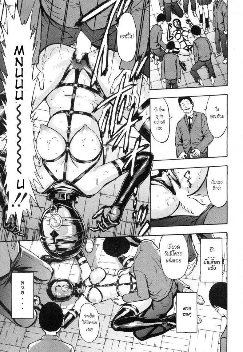 ความสุขของประธานสาว [Hakaba] Nikubenki Secchihou | Meat toilet law establishment. Student council president Kanzaki Hitomi’s case (COMIC Mugen Tensei 2019-01) – ความสุขของประธานสาว [Hakaba] Nikubenki Secchihou | Meat toilet law establishment. Student council president Kanzaki Hitomi’s case (COMIC Mugen Tensei 2019-01) หน้า 19