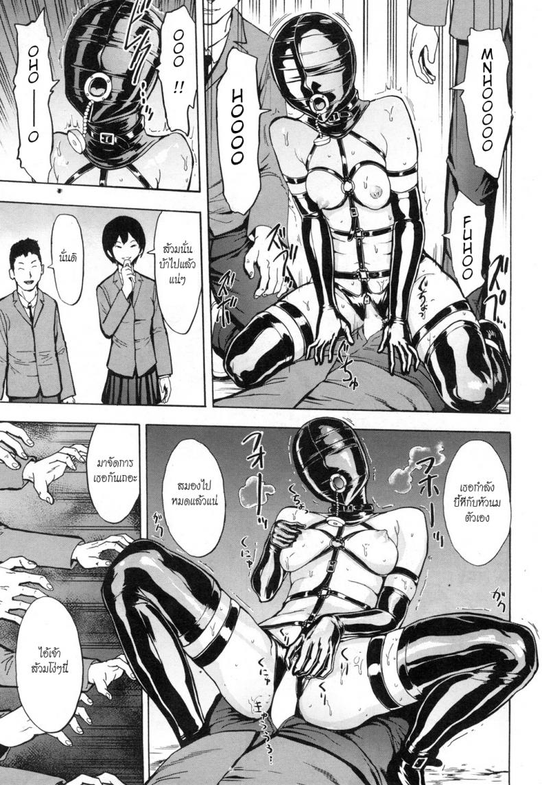 ความสุขของประธานสาว [Hakaba] Nikubenki Secchihou | Meat toilet law establishment. Student council president Kanzaki Hitomi’s case (COMIC Mugen Tensei 2019-01) – ความสุขของประธานสาว [Hakaba] Nikubenki Secchihou | Meat toilet law establishment. Student council president Kanzaki Hitomi’s case (COMIC Mugen Tensei 2019-01) หน้า 24