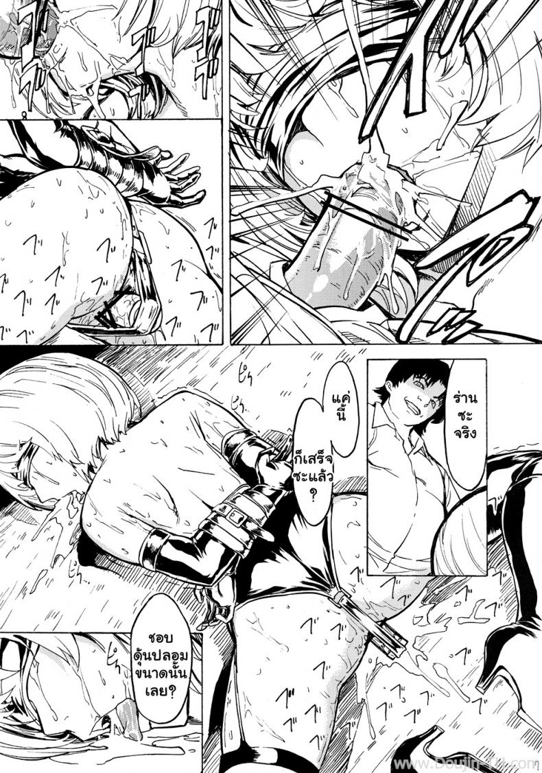 ทาสรักนักเขียนการ์ตูน [Hakaba] Nikuyoku Aoki Jou (Bakuman) – ทาสรักนักเขียนการ์ตูน [Hakaba] Nikuyoku Aoki Jou (Bakuman) หน้า 16