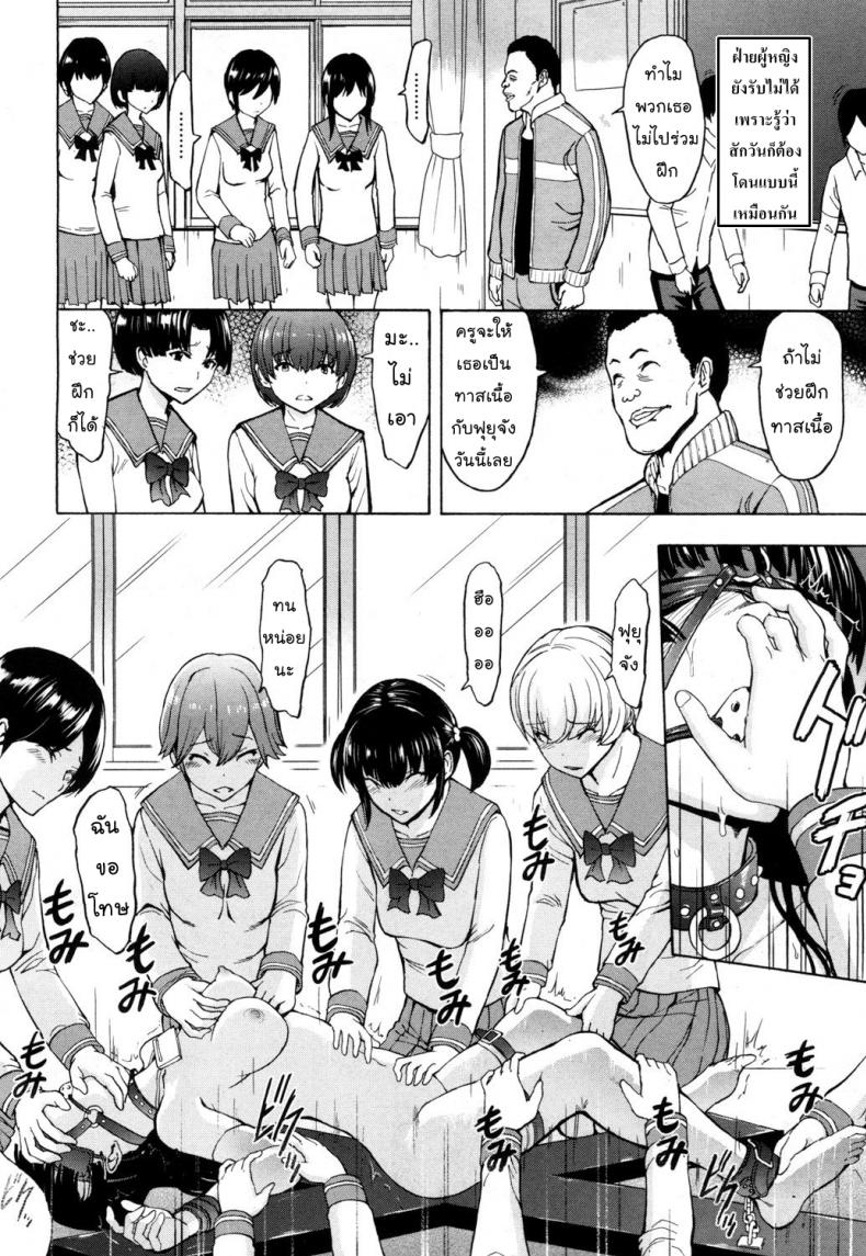 กฎหมายทาสเนื้อ [Hakaba] Slave law (COMIC Mugen Tensei 2018-06) – กฎหมายทาสเนื้อ [Hakaba] Slave law (COMIC Mugen Tensei 2018-06) หน้า 12