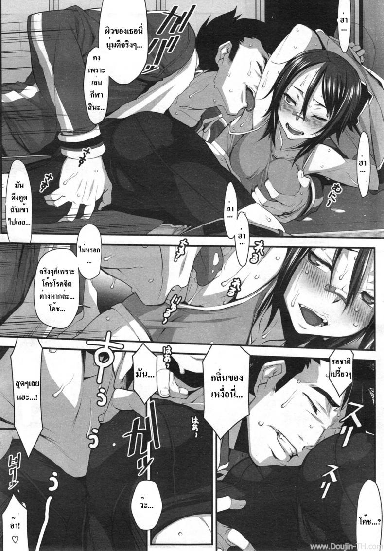 โค้ชหนุ่ม ลูกศิษย์สาว [Hakkyou Daioujou] Momoiro Closer (Hitori Tower Bridge) – โค้ชหนุ่ม ลูกศิษย์สาว [Hakkyou Daioujou] Momoiro Closer (Hitori Tower Bridge) หน้า 13