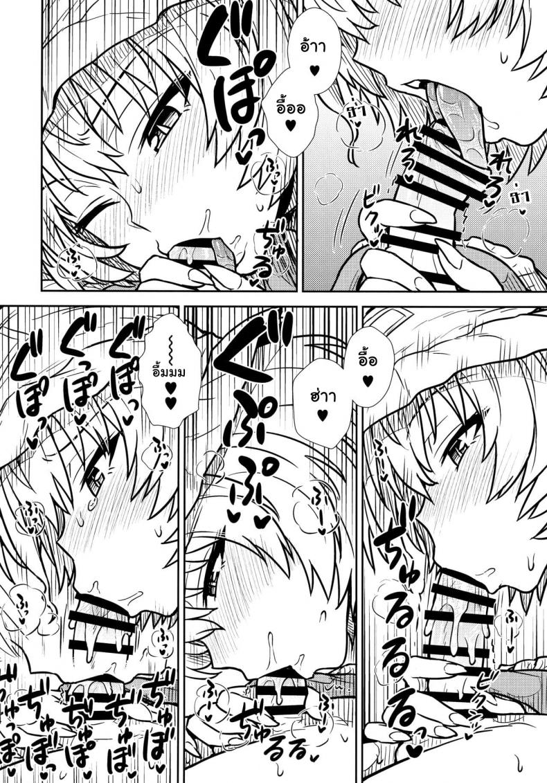 กินสักคำ ปล้ำสักที (C90) [110-GROOVE (Itou Yuuji)] Yakumo Ran no Kyouikuteki Shidou (Touhou Project) – กินสักคำ ปล้ำสักที (C90) [110-GROOVE (Itou Yuuji)] Yakumo Ran no Kyouikuteki Shidou (Touhou Project) หน้า 13