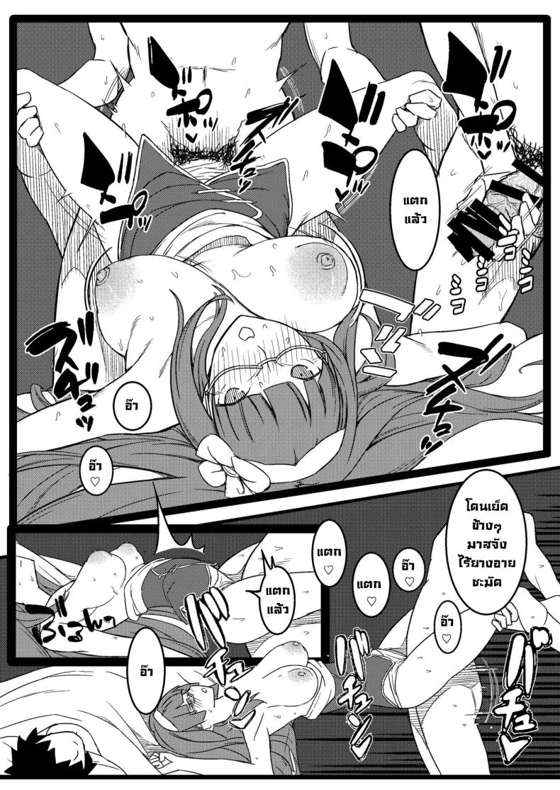 ฮิเมะจังขอแอบแซ่บ [PuruMetal] Baka Manko Hime Uwaki Asobi (FateGrand Order) – ฮิเมะจังขอแอบแซ่บ [PuruMetal] Baka Manko Hime Uwaki Asobi (FateGrand Order) หน้า 25