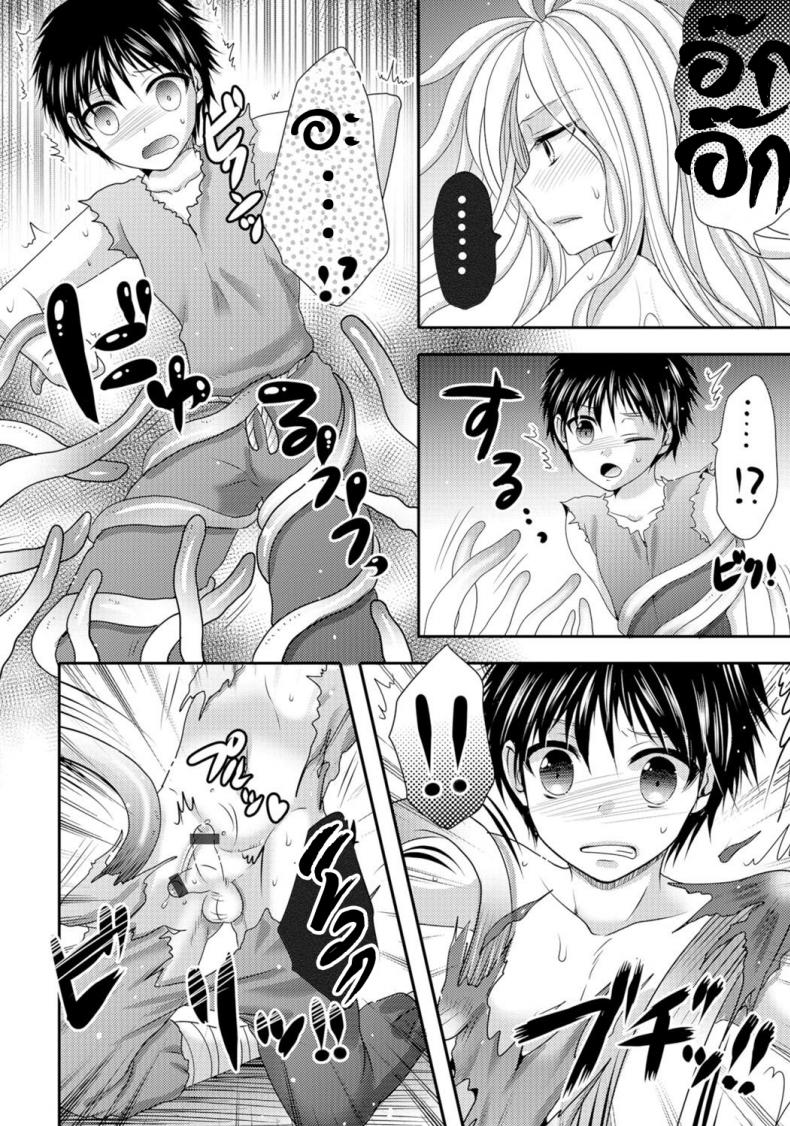 นายมันแย่ ต้องแก้ผ้า [Hayashida Toranosuke] Umi no Megumi (Monster Musume to no Chigiri) – นายมันแย่ ต้องแก้ผ้า [Hayashida Toranosuke] Umi no Megumi (Monster Musume to no Chigiri) หน้า 6