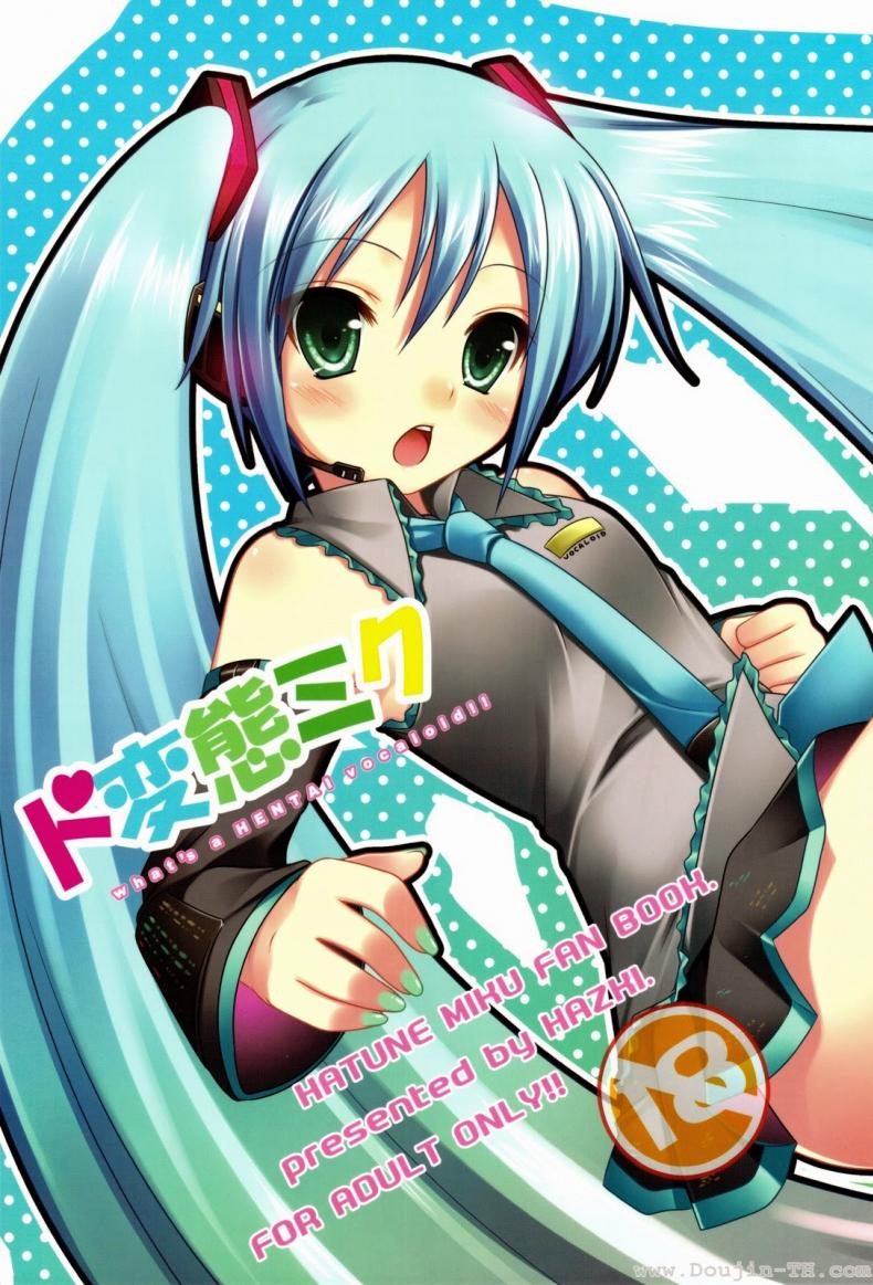 ทำอะไรกับมิกุ [Hazuki] Do Hentai Miku – ทำอะไรกับมิกุ [Hazuki] Do Hentai Miku หน้า 1