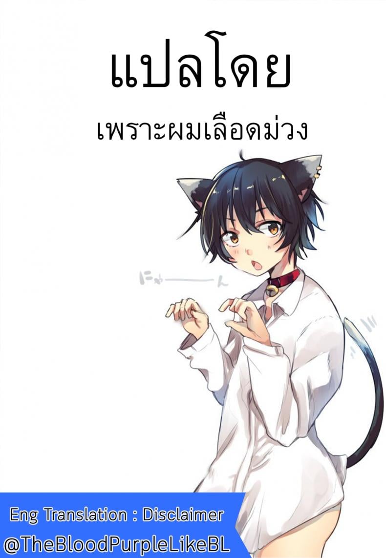 ถ้ามันดีก็อย่าหยุดเลย [H@BREAK (Itose Ikuto)] Cosplay Astolfo-kun no Ochinchin [Unlimited Blade Works] – ถ้ามันดีก็อย่าหยุดเลย [H@BREAK (Itose Ikuto)] Cosplay Astolfo-kun no Ochinchin [Unlimited Blade Works] หน้า 30