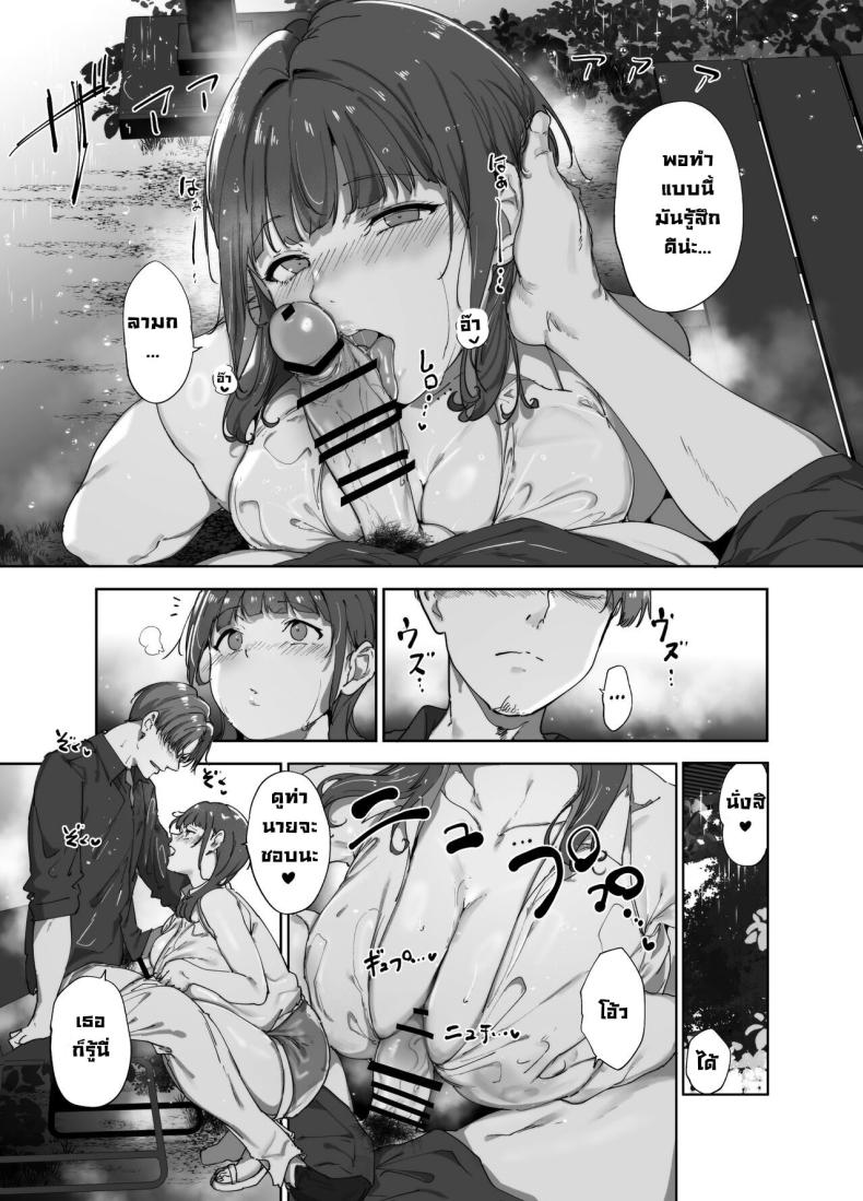 วันหยุดอาซากะ [Ringoya (Alp)] Asaka no Kyuujitsu Asaka’s Day Off (Love Live! Nijigasaki High School Idol Club) [English] [WataTL & head empty] [Digital] – วันหยุดอาซากะ [Ringoya (Alp)] Asaka no Kyuujitsu Asaka’s Day Off (Love Live! Nijigasaki High School Idol Club) [English] [WataTL & head empty] [Digital] หน้า 12