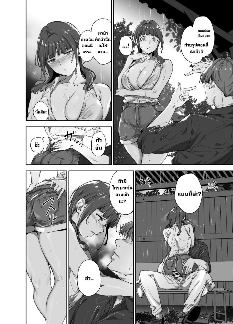 วันหยุดอาซากะ [Ringoya (Alp)] Asaka no Kyuujitsu Asaka’s Day Off (Love Live! Nijigasaki High School Idol Club) [English] [WataTL & head empty] [Digital] – วันหยุดอาซากะ [Ringoya (Alp)] Asaka no Kyuujitsu Asaka’s Day Off (Love Live! Nijigasaki High School Idol Club) [English] [WataTL & head empty] [Digital] หน้า 15