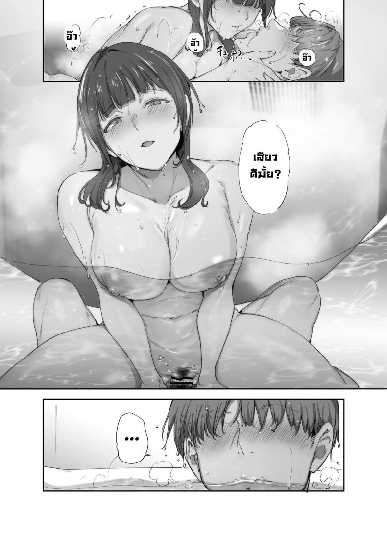 วันหยุดอาซากะ [Ringoya (Alp)] Asaka no Kyuujitsu Asaka’s Day Off (Love Live! Nijigasaki High School Idol Club) [English] [WataTL & head empty] [Digital] – วันหยุดอาซากะ [Ringoya (Alp)] Asaka no Kyuujitsu Asaka’s Day Off (Love Live! Nijigasaki High School Idol Club) [English] [WataTL & head empty] [Digital] หน้า 29