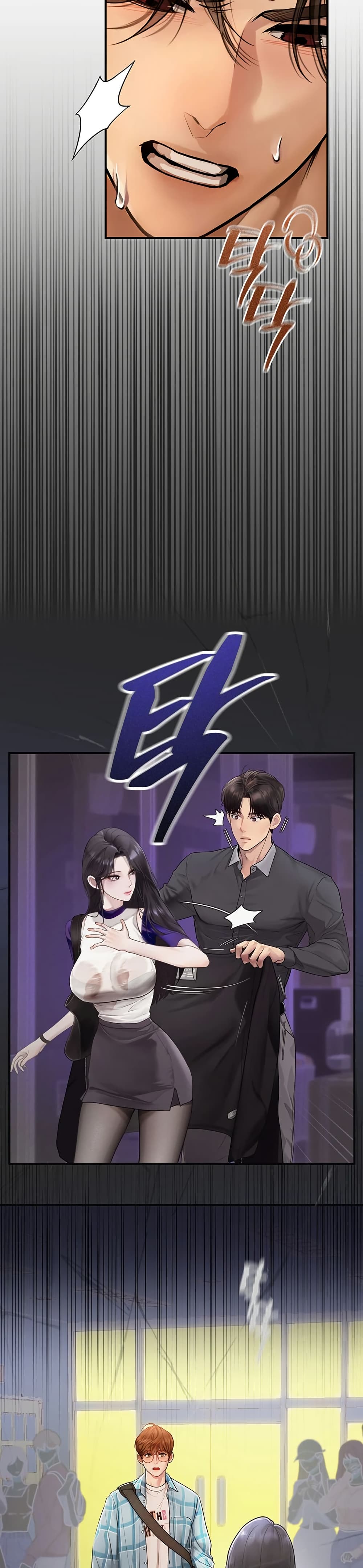 Heart-Pounding S-Matching – Heart-Pounding S-Matching – ตอนที่ 2 หน้า 36