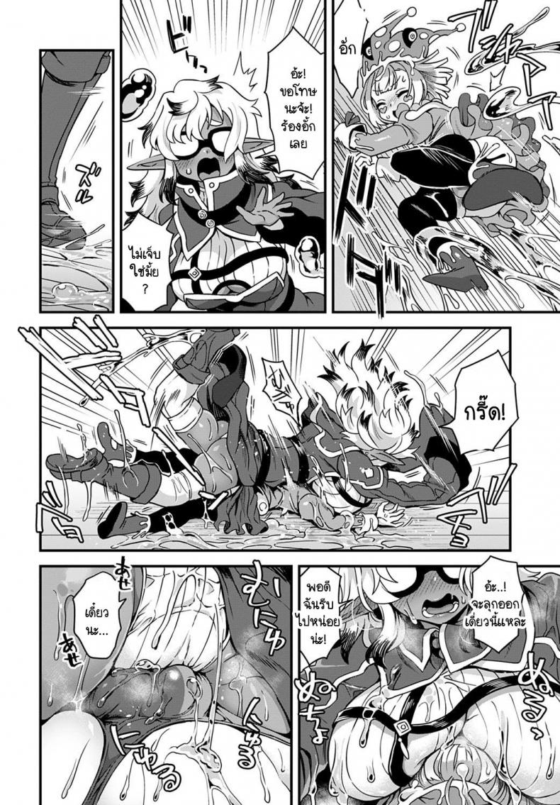 จะเรียกว่าเป็นความผิดหรือความดีของเจ้าหมวกตัวตลกดีล่ะ [Etori] Kore ha Crown-crown no sei – จะเรียกว่าเป็นความผิดหรือความดีของเจ้าหมวกตัวตลกดีล่ะ [Etori] Kore ha Crown-crown no sei หน้า 6