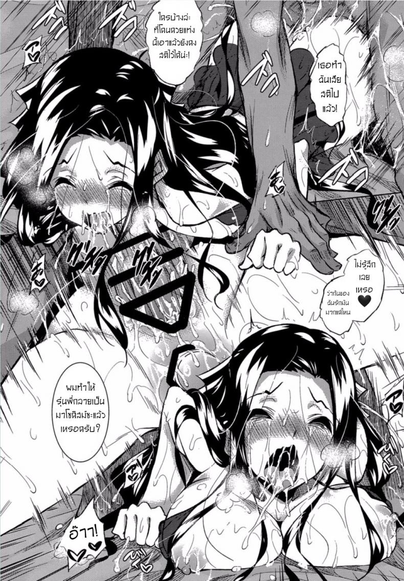 สัตวํเลี้ยงที่น่ารักของเทพทัต 3 Akausagi (Fukuyama Naoto)] Sasuoni! 3 (Mahouka Koukou no Rettousei) – สัตวํเลี้ยงที่น่ารักของเทพทัต 3 Akausagi (Fukuyama Naoto)] Sasuoni! 3 (Mahouka Koukou no Rettousei) หน้า 23