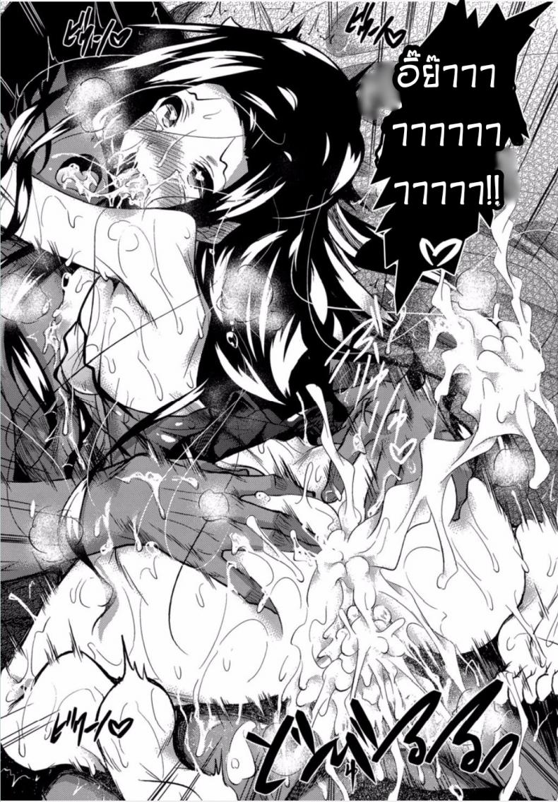 สัตวํเลี้ยงที่น่ารักของเทพทัต 3 Akausagi (Fukuyama Naoto)] Sasuoni! 3 (Mahouka Koukou no Rettousei) – สัตวํเลี้ยงที่น่ารักของเทพทัต 3 Akausagi (Fukuyama Naoto)] Sasuoni! 3 (Mahouka Koukou no Rettousei) หน้า 40