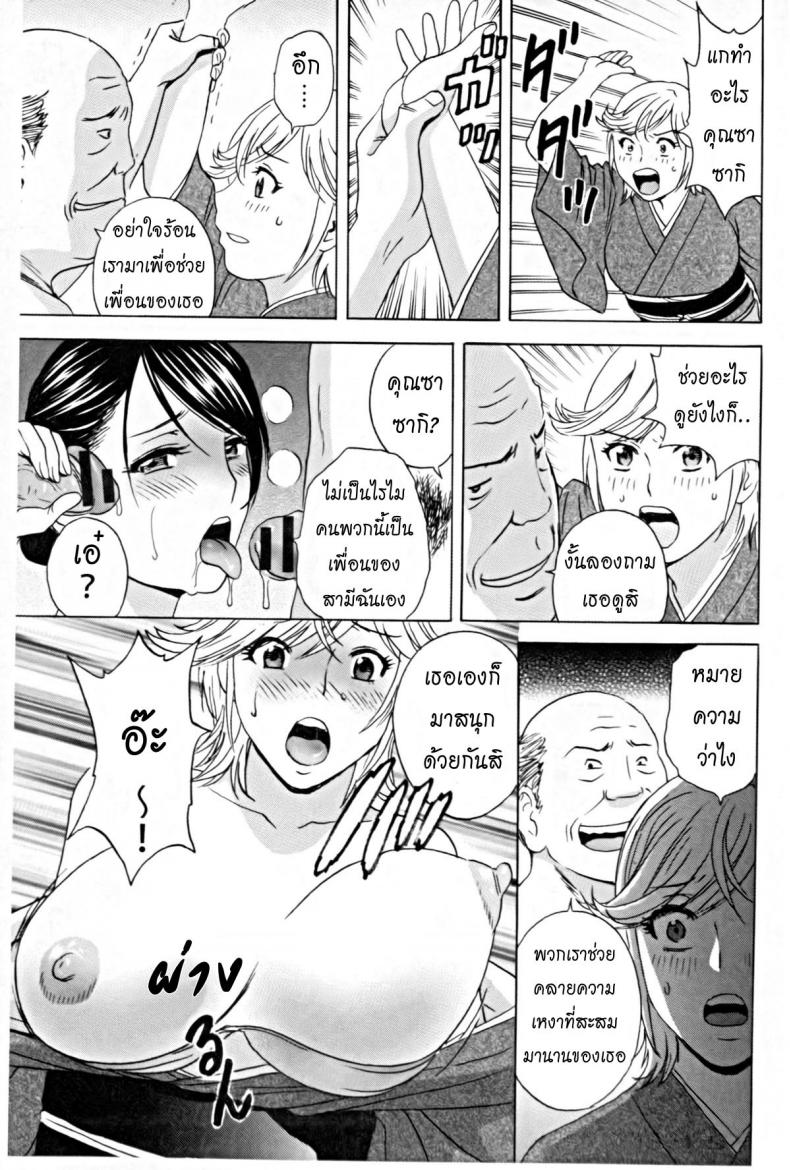 ทำงานหนัก [Hidemaru] Hataraku Nyotai Ch.2 – ทำงานหนัก [Hidemaru] Hataraku Nyotai Ch.2 หน้า 13