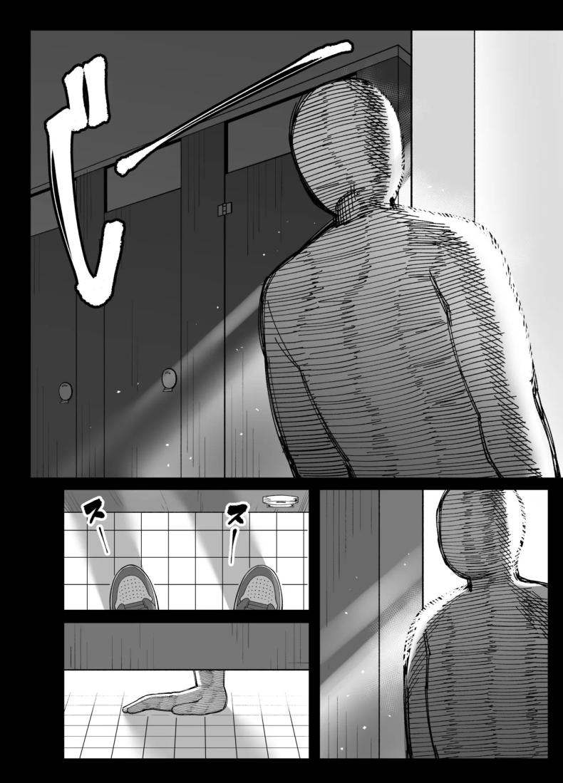 นี่คือสิ่งที่เรามี [Awan] Anta to Tada no Rigaikankei da – นี่คือสิ่งที่เรามี [Awan] Anta to Tada no Rigaikankei da หน้า 42