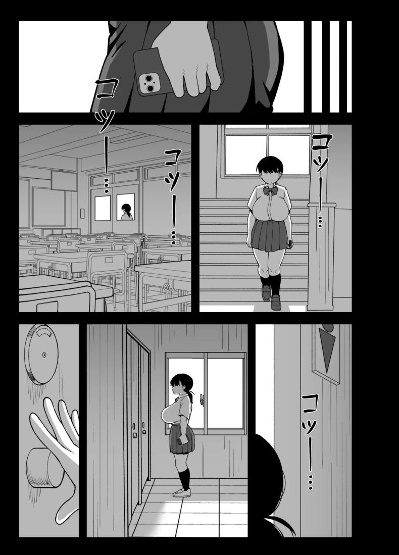 นี่คือสิ่งที่เรามี [Awan] Anta to Tada no Rigaikankei da – นี่คือสิ่งที่เรามี [Awan] Anta to Tada no Rigaikankei da หน้า 55