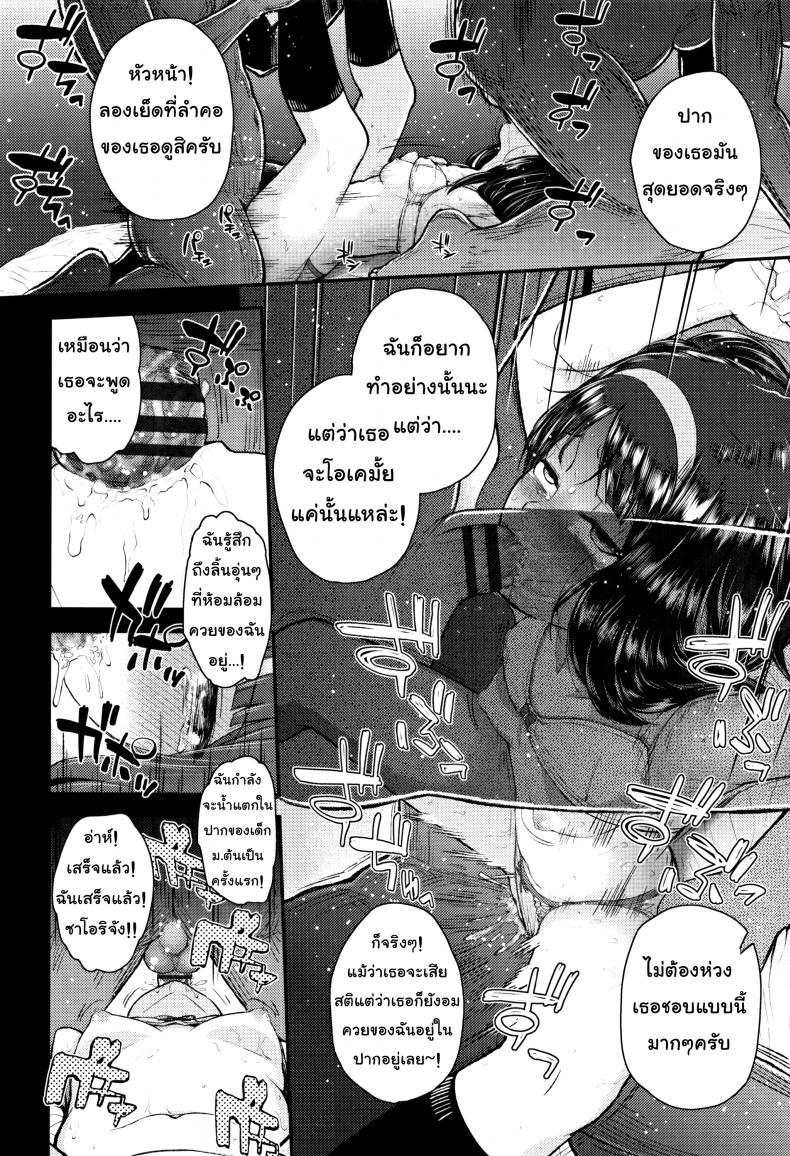 เซ็กส์รักยานรก [Hikoma Hiroyuki] Mesugaki dakedo Hatsuiku ii node Semen Kyouiku Shitemita – A kind soul, please – เซ็กส์รักยานรก [Hikoma Hiroyuki] Mesugaki dakedo Hatsuiku ii node Semen Kyouiku Shitemita – A kind soul, please หน้า 18