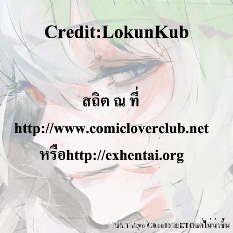 ของขวัญ วันปีใหม่ [Hime Hajime] – ของขวัญ วันปีใหม่ [Hime Hajime] หน้า 9