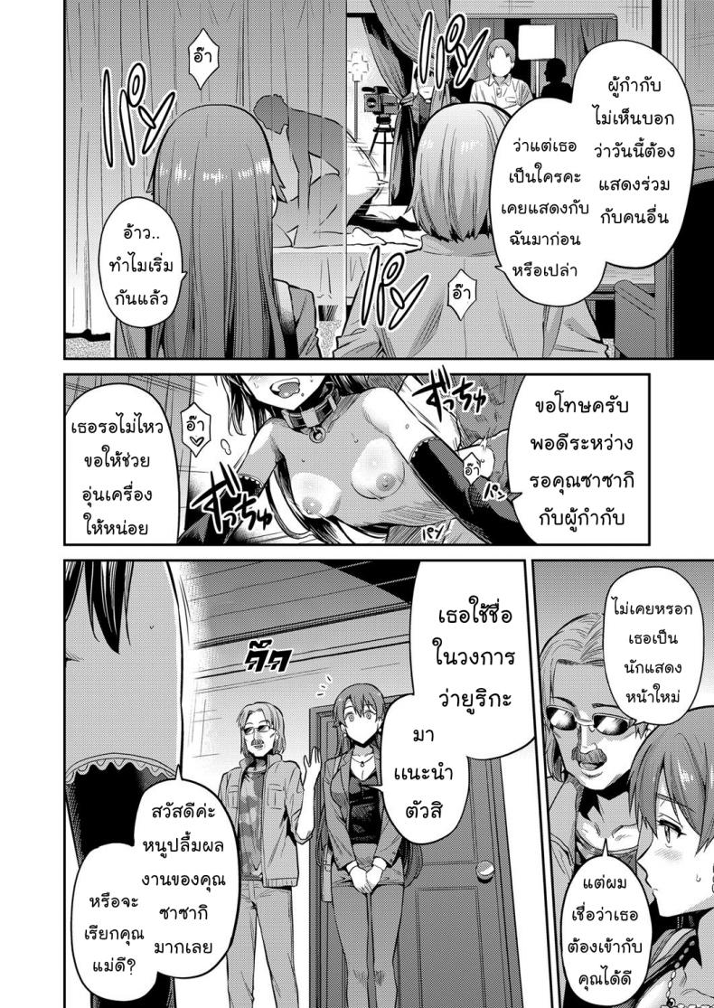 แม่ของฉันเป็นนักแสดงเอวี [Hinotsuki Neko] COMIC Grape Vol. 47 – แม่ของฉันเป็นนักแสดงเอวี [Hinotsuki Neko] COMIC Grape Vol. 47 หน้า 9