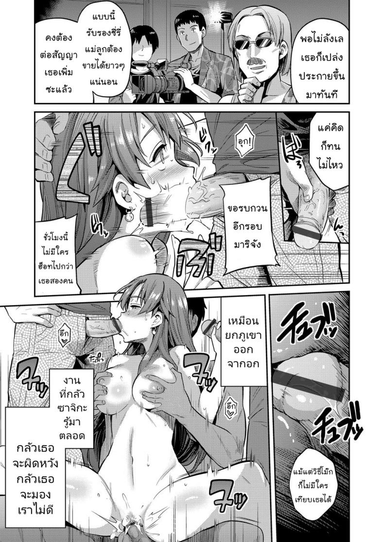 แม่ของฉันเป็นนักแสดงเอวี [Hinotsuki Neko] COMIC Grape Vol. 47 – แม่ของฉันเป็นนักแสดงเอวี [Hinotsuki Neko] COMIC Grape Vol. 47 หน้า 18