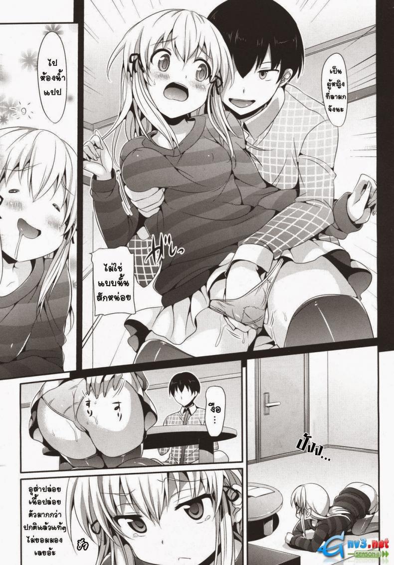 พลังแห่งจินตนาการ [Hisasi] Mousou Stampede! (COMIC Megastore 2011-03) – พลังแห่งจินตนาการ [Hisasi] Mousou Stampede! (COMIC Megastore 2011-03) หน้า 5