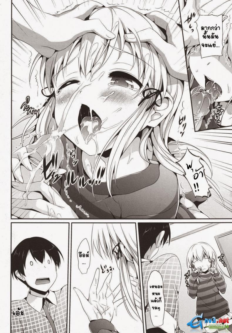 พลังแห่งจินตนาการ [Hisasi] Mousou Stampede! (COMIC Megastore 2011-03) – พลังแห่งจินตนาการ [Hisasi] Mousou Stampede! (COMIC Megastore 2011-03) หน้า 8