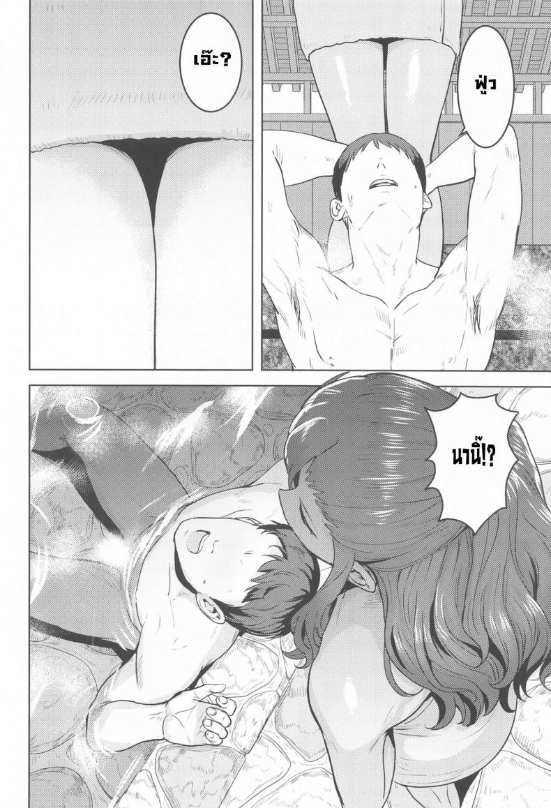 แช่ออนเซ็นกับเรย์อง [PLANT(Tsurui)] Reon to Onsen (THE IDOLM@STER MILLION LIVE!) – แช่ออนเซ็นกับเรย์อง [PLANT(Tsurui)] Reon to Onsen (THE IDOLM@STER MILLION LIVE!) หน้า 2