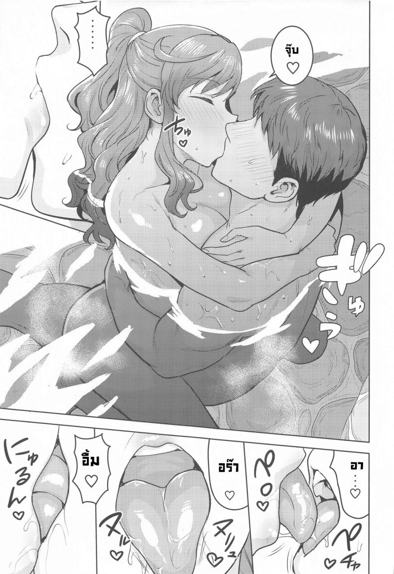 แช่ออนเซ็นกับเรย์อง [PLANT(Tsurui)] Reon to Onsen (THE IDOLM@STER MILLION LIVE!) – แช่ออนเซ็นกับเรย์อง [PLANT(Tsurui)] Reon to Onsen (THE IDOLM@STER MILLION LIVE!) หน้า 7