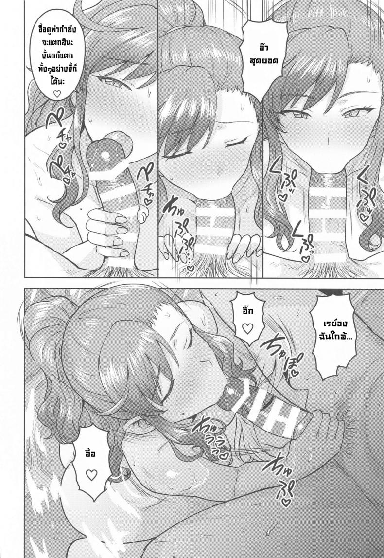 แช่ออนเซ็นกับเรย์อง [PLANT(Tsurui)] Reon to Onsen (THE IDOLM@STER MILLION LIVE!) – แช่ออนเซ็นกับเรย์อง [PLANT(Tsurui)] Reon to Onsen (THE IDOLM@STER MILLION LIVE!) หน้า 10