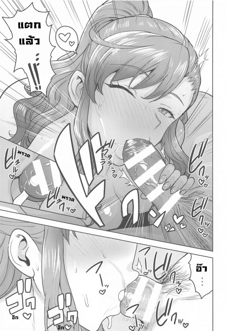 แช่ออนเซ็นกับเรย์อง [PLANT(Tsurui)] Reon to Onsen (THE IDOLM@STER MILLION LIVE!) – แช่ออนเซ็นกับเรย์อง [PLANT(Tsurui)] Reon to Onsen (THE IDOLM@STER MILLION LIVE!) หน้า 11