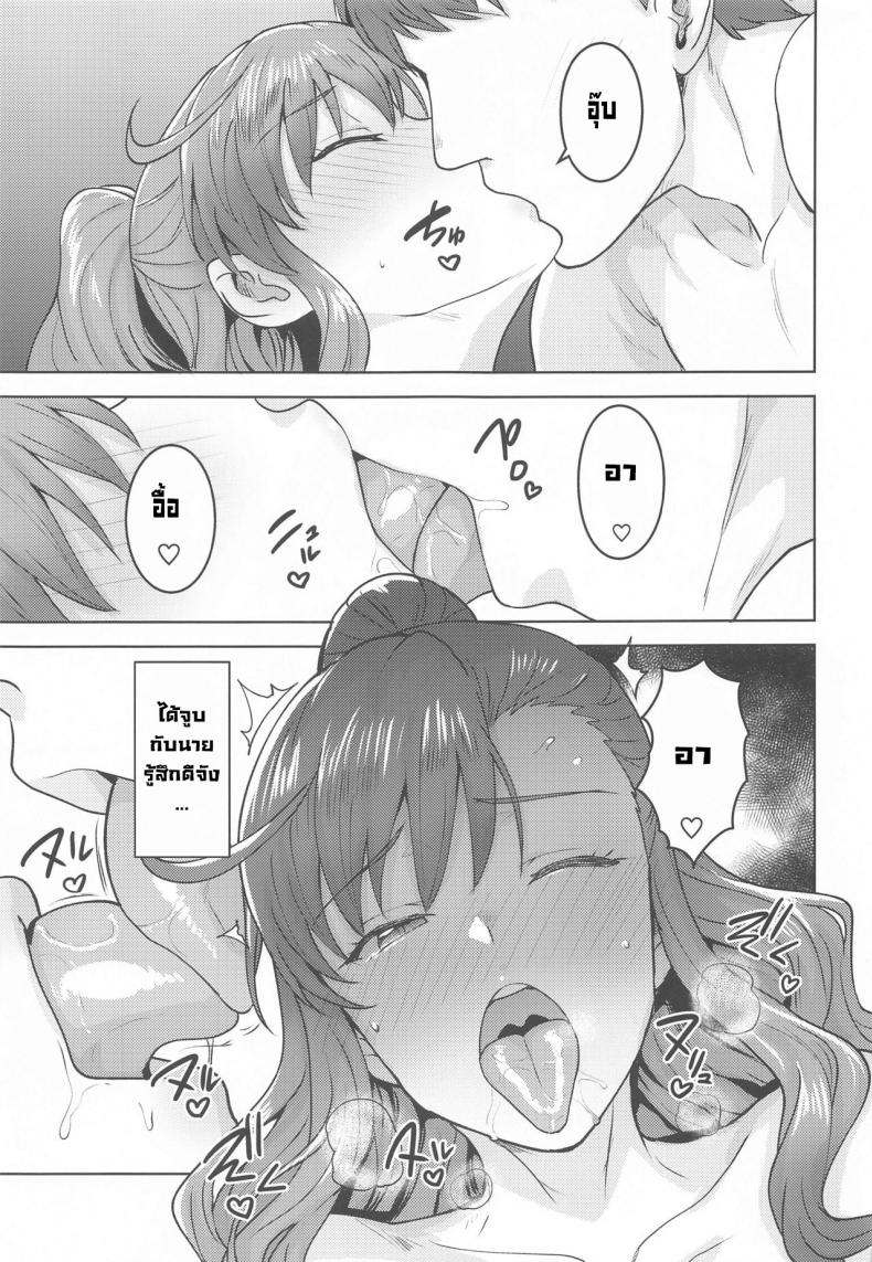 แช่ออนเซ็นกับเรย์อง [PLANT(Tsurui)] Reon to Onsen (THE IDOLM@STER MILLION LIVE!) – แช่ออนเซ็นกับเรย์อง [PLANT(Tsurui)] Reon to Onsen (THE IDOLM@STER MILLION LIVE!) หน้า 29