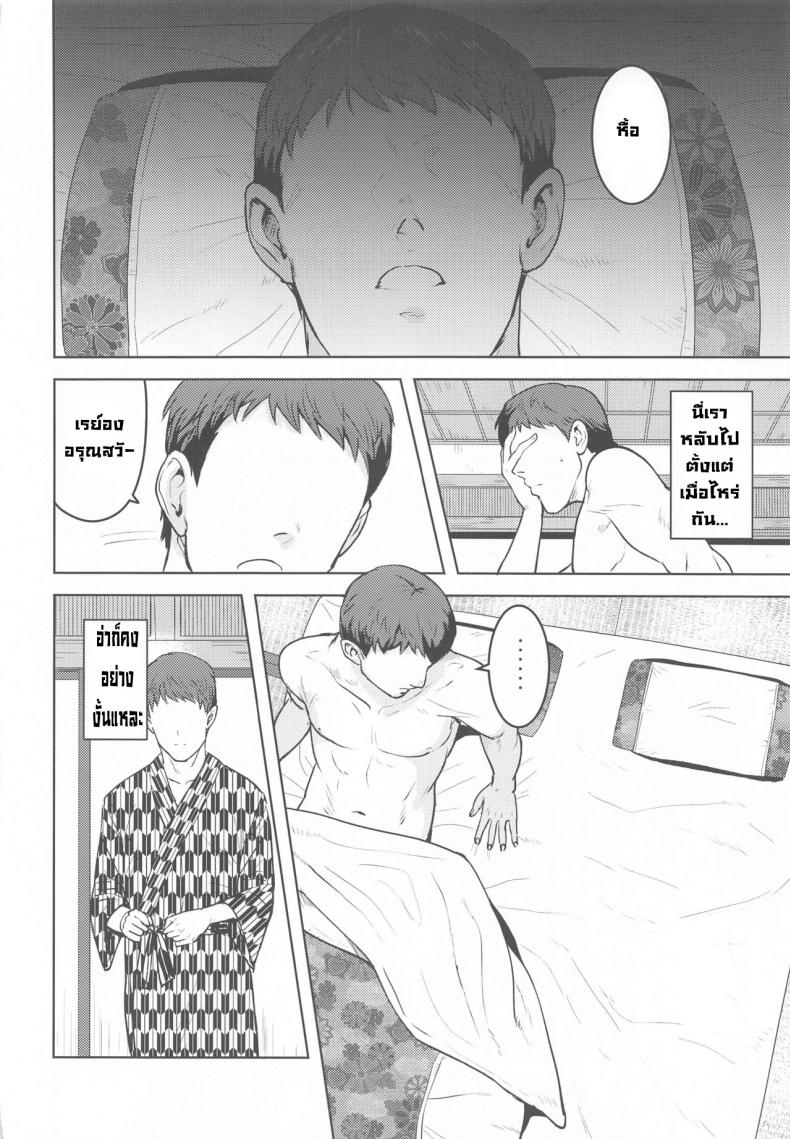 แช่ออนเซ็นกับเรย์อง [PLANT(Tsurui)] Reon to Onsen (THE IDOLM@STER MILLION LIVE!) – แช่ออนเซ็นกับเรย์อง [PLANT(Tsurui)] Reon to Onsen (THE IDOLM@STER MILLION LIVE!) หน้า 42