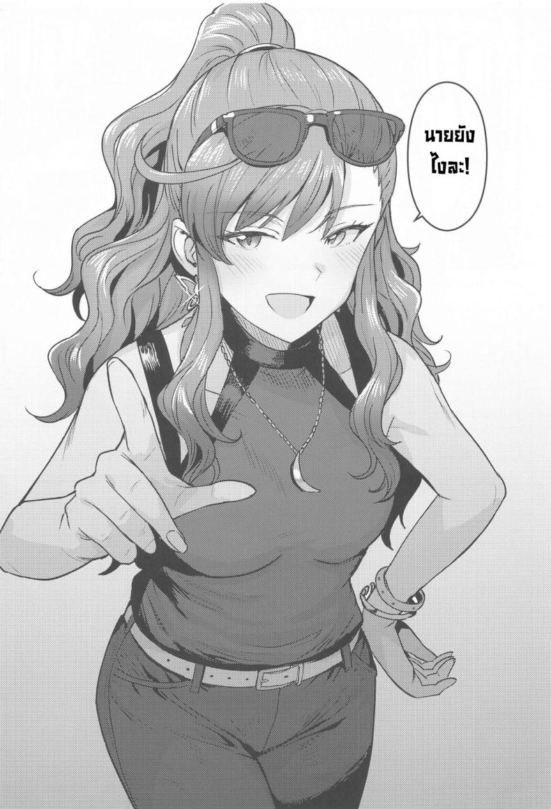 แช่ออนเซ็นกับเรย์อง [PLANT(Tsurui)] Reon to Onsen (THE IDOLM@STER MILLION LIVE!) – แช่ออนเซ็นกับเรย์อง [PLANT(Tsurui)] Reon to Onsen (THE IDOLM@STER MILLION LIVE!) หน้า 45