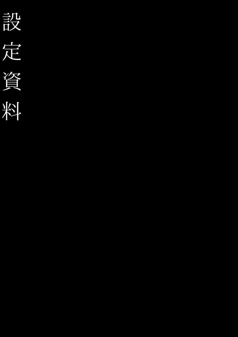 อย่าได้หลง อย่าได้รัก [H.B.A (Usagi Nagomu)] Yuukyuu no Shou Elf 2 – อย่าได้หลง อย่าได้รัก [H.B.A (Usagi Nagomu)] Yuukyuu no Shou Elf 2 หน้า 24
