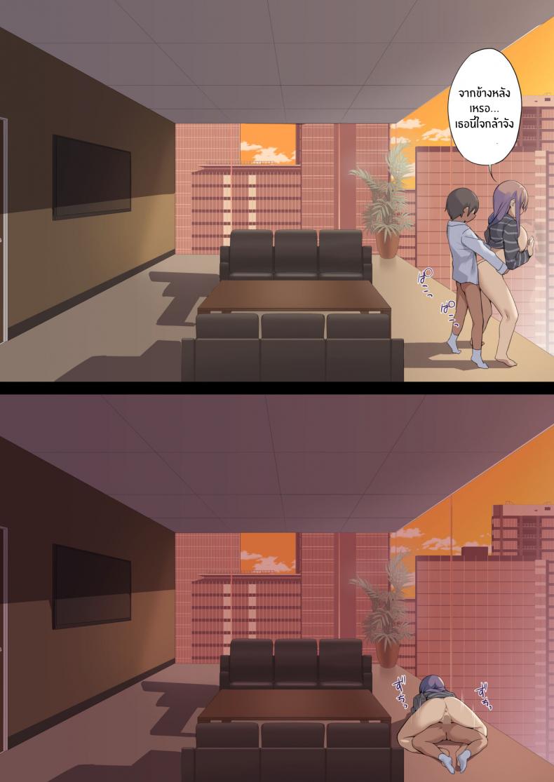 มารยาทเซ็กส์ทางธุรกิจ [Tokyo Prominence Tomato] Business Sex Manners ~Internship~ – มารยาทเซ็กส์ทางธุรกิจ [Tokyo Prominence Tomato] Business Sex Manners ~Internship~ หน้า 18