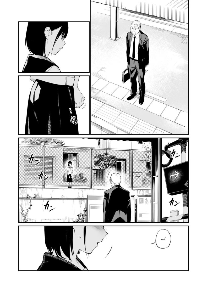 ในวันที่ฝนตก [Team☆Lucky] Ame no Hi wa, Honnori Chikubi – ในวันที่ฝนตก [Team☆Lucky] Ame no Hi wa, Honnori Chikubi หน้า 17