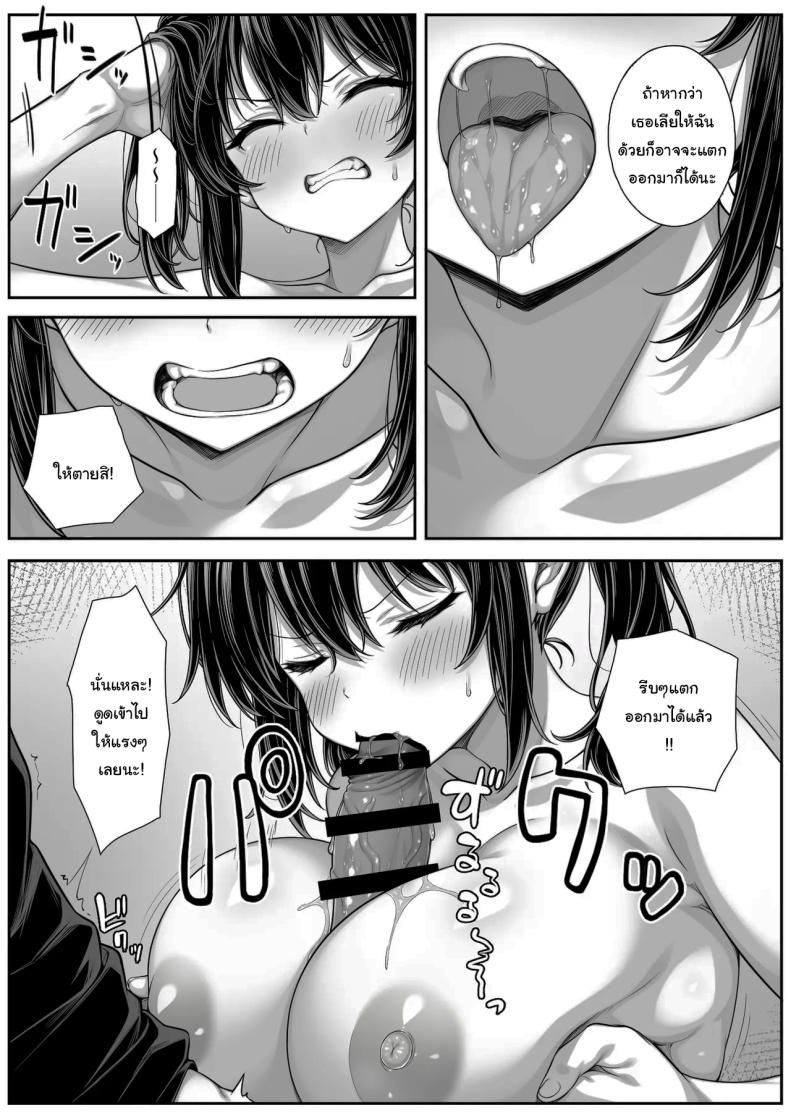 แผนเอาคืนน้องสาวนิสัยเสีย [Jirukke no Ooi Zakuro (Kiryuji Ryuji)] Asa Okitara Ore no Heya ga Sex shinai to Derarenai Heya ni Natteita – แผนเอาคืนน้องสาวนิสัยเสีย [Jirukke no Ooi Zakuro (Kiryuji Ryuji)] Asa Okitara Ore no Heya ga Sex shinai to Derarenai Heya ni Natteita หน้า 8