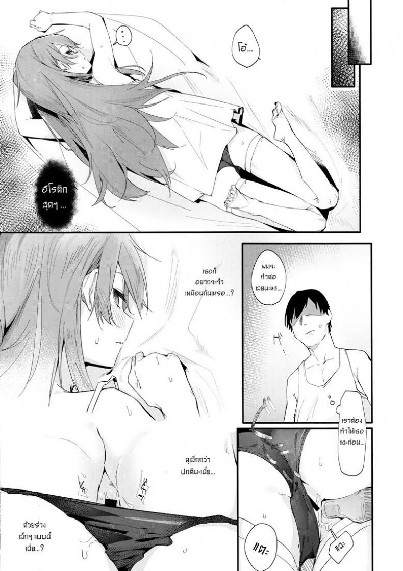 สาวมาห้อง อดชักว่าว (C96) [GreenHouse (Uno Ryoku)] Youen ump45-nee (Girls’ Frontline) – สาวมาห้อง อดชักว่าว (C96) [GreenHouse (Uno Ryoku)] Youen ump45-nee (Girls’ Frontline) หน้า 6