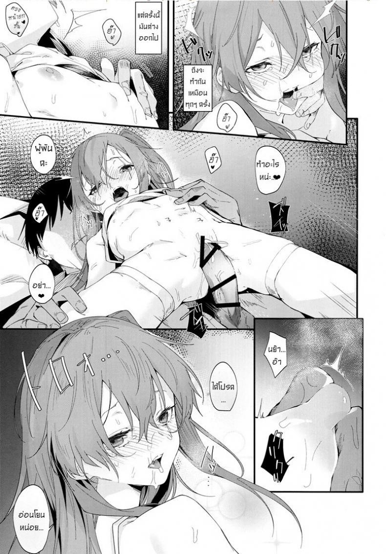 สาวมาห้อง อดชักว่าว (C96) [GreenHouse (Uno Ryoku)] Youen ump45-nee (Girls’ Frontline) – สาวมาห้อง อดชักว่าว (C96) [GreenHouse (Uno Ryoku)] Youen ump45-nee (Girls’ Frontline) หน้า 14
